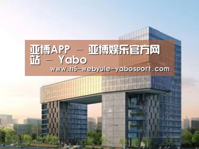 案例展示四(图1)