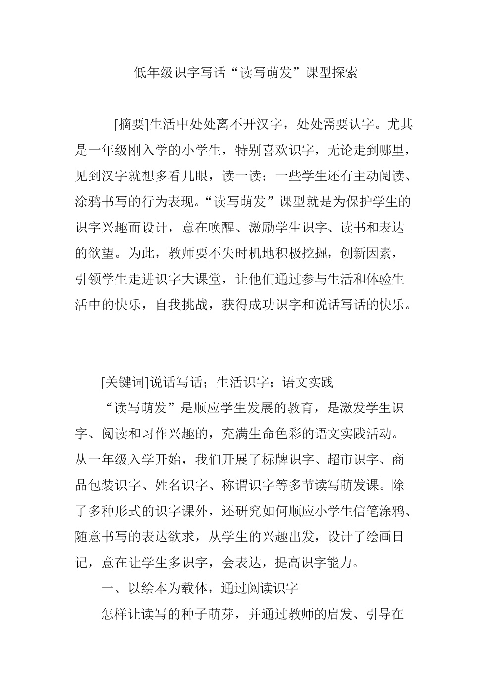 亚博首页-85项具体措施深圳全力服务粤港澳大湾区电力建设!(图3) 亚博娱乐