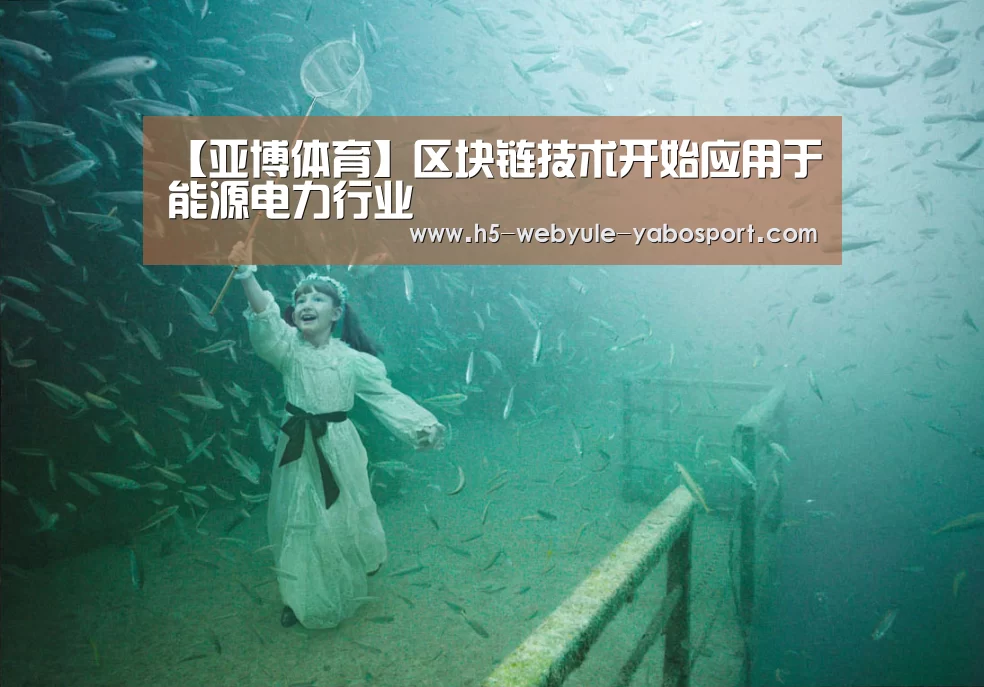 亚博娱乐