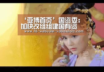 亚博娱乐