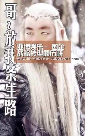 亚博娱乐-
国企战略转型履历研究——葛洲坝团体